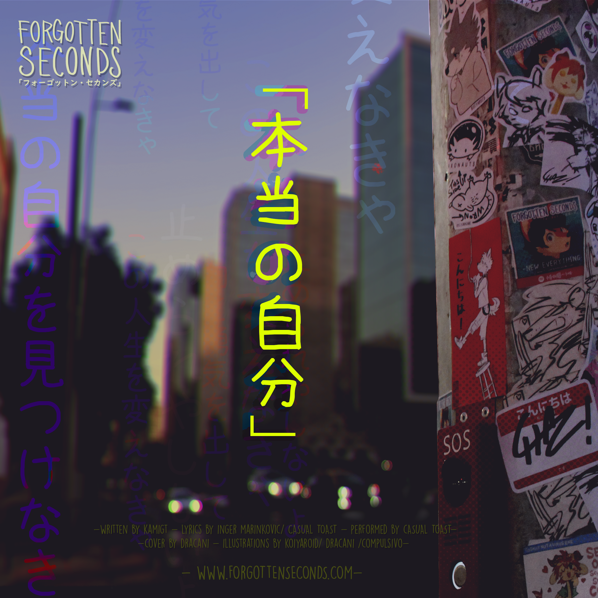 Album Cover Japanese