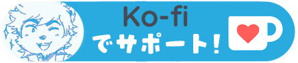 Ko-Fi Donation Button